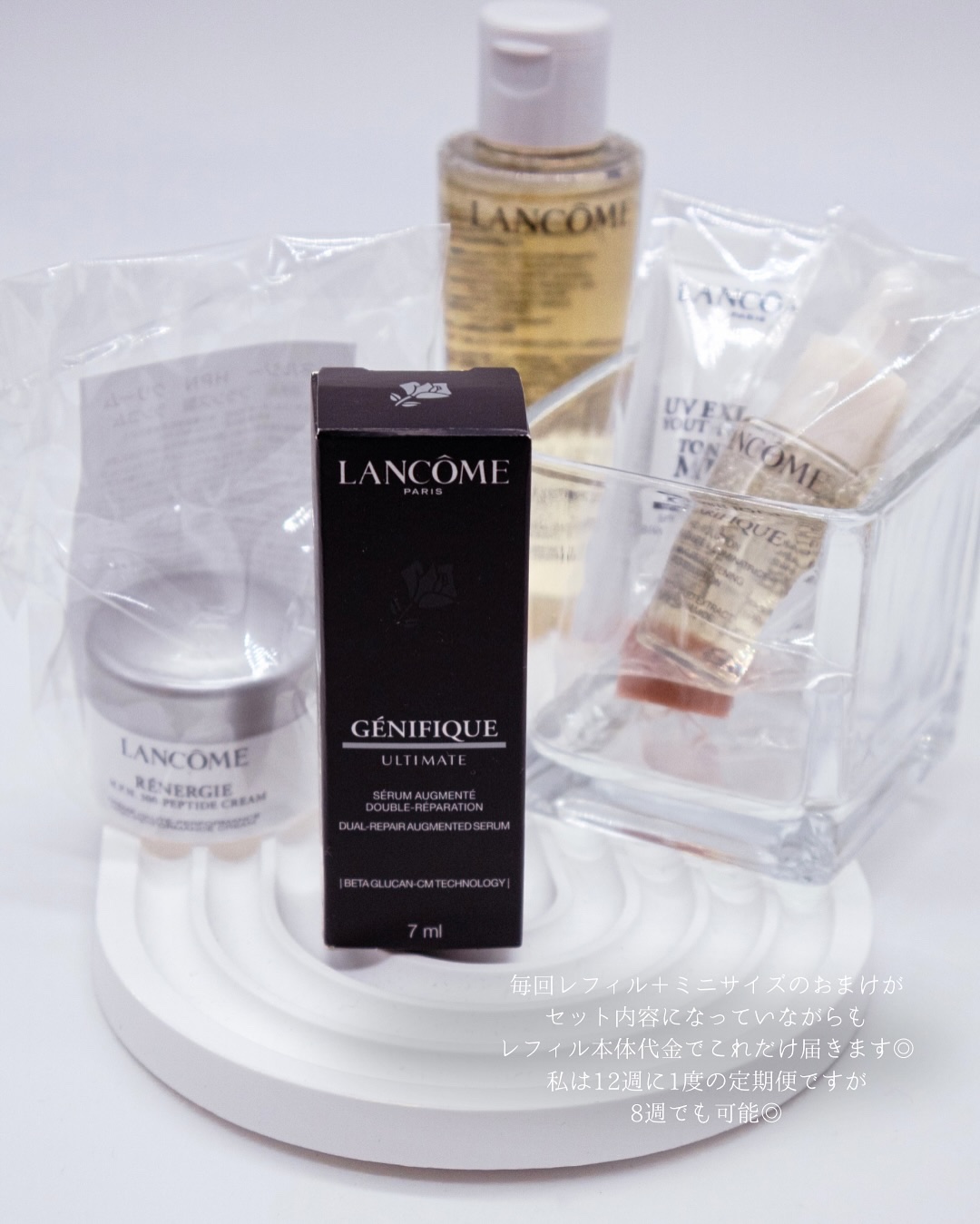 ジェニフィック アルティメ セラム/LANCOME/美容液を使ったクチコミ（2枚目）