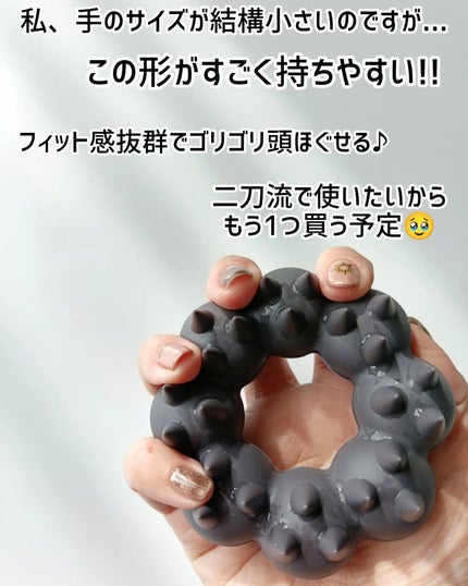 レバタ スカルプスパブラシ/Levätä/スカルプブラシを使ったクチコミ(3枚目)