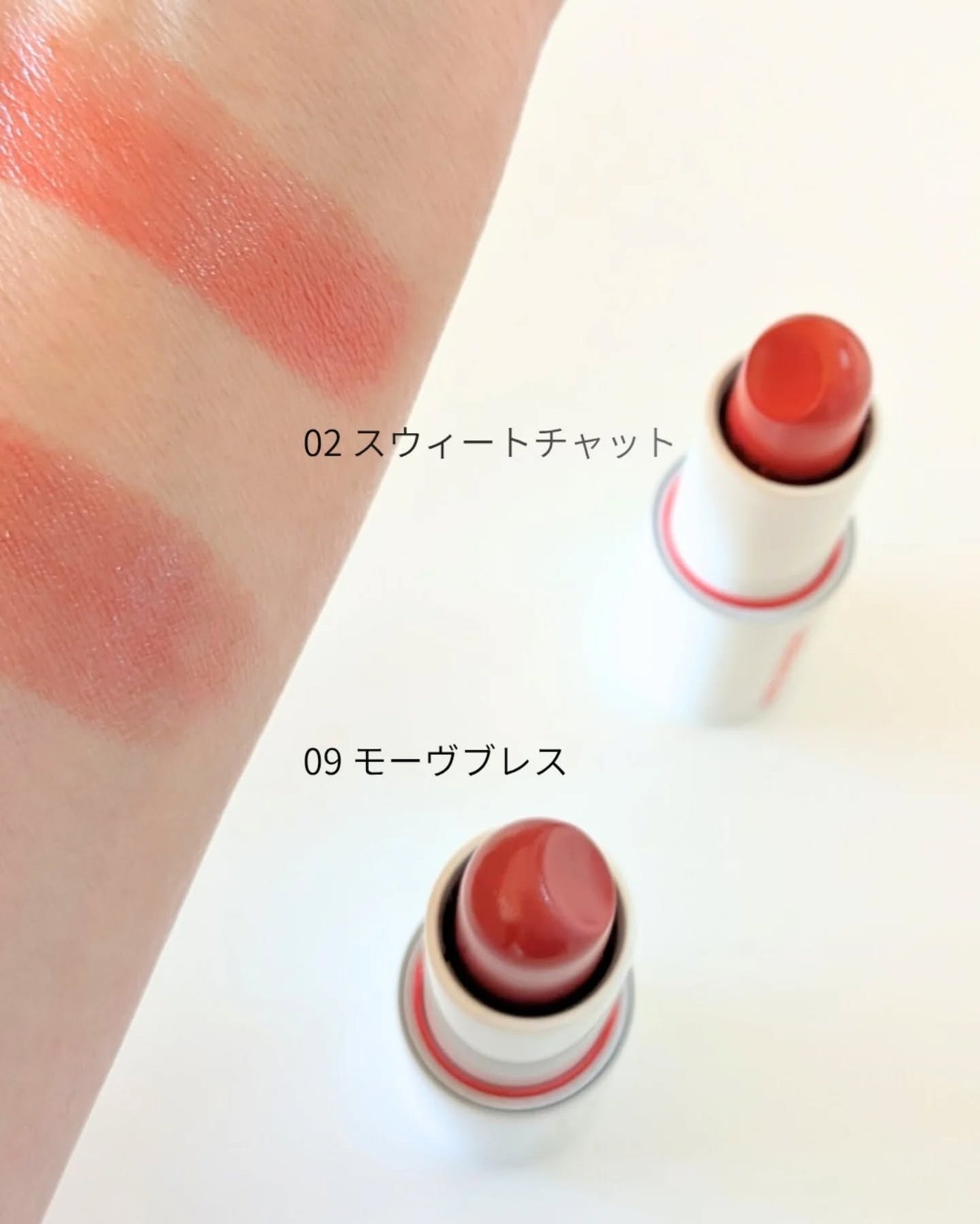 ヘルシーグロウバームスティック/wakemake/口紅を使ったクチコミ(2枚目)