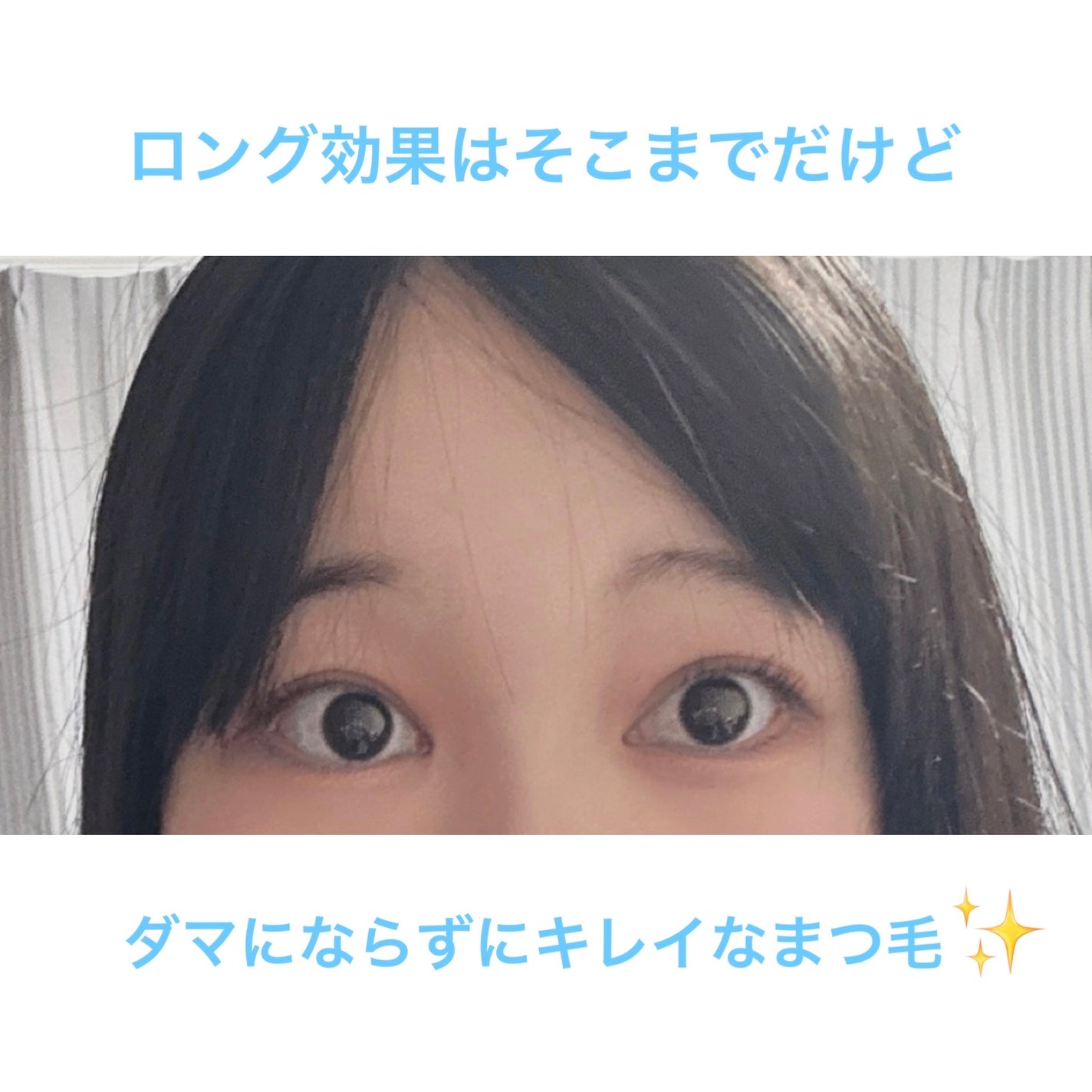 カールロックマスカラベース N/D-UP/マスカラ下地を使ったクチコミ(4枚目)