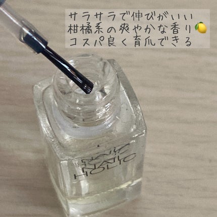 キューティクルオイル/ネイルホリック/ネイルオイル・トリートメントを使ったクチコミ(4枚目)
