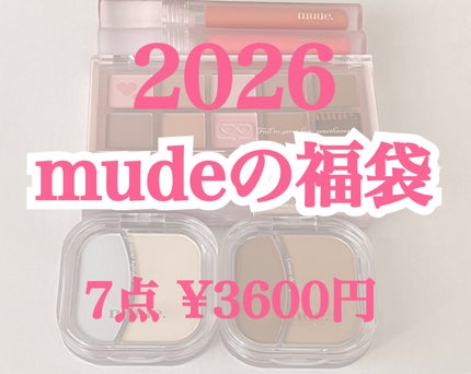 インスパイアスキニーブロウカラ/mude./眉マスカラを使ったクチコミ(1枚目)