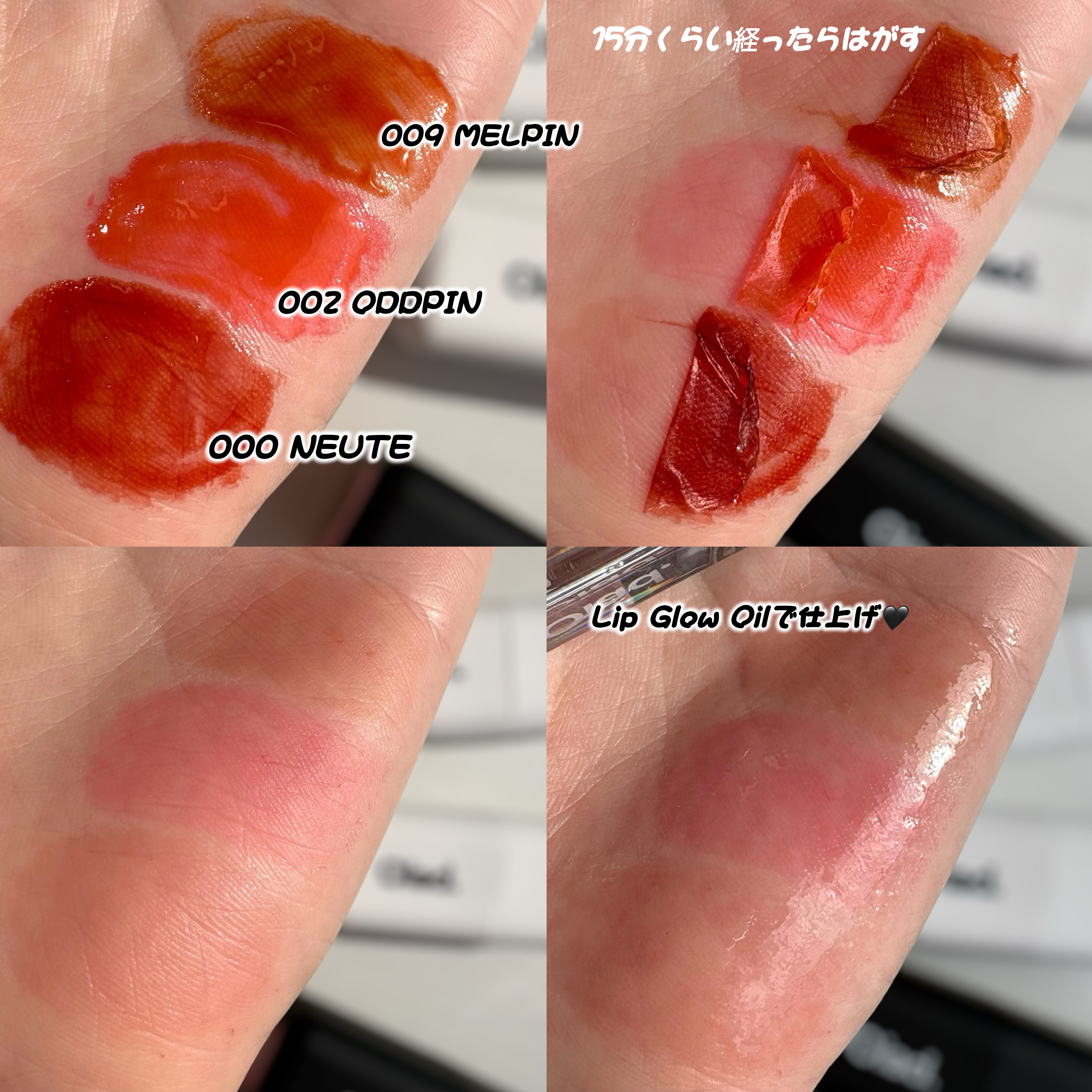 リップティーク/oiad/口紅を使ったクチコミ（3枚目）