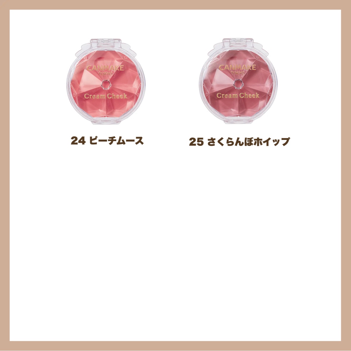 クリームチーク/キャンメイク/ジェル・クリームチークを使ったクチコミ（3枚目）