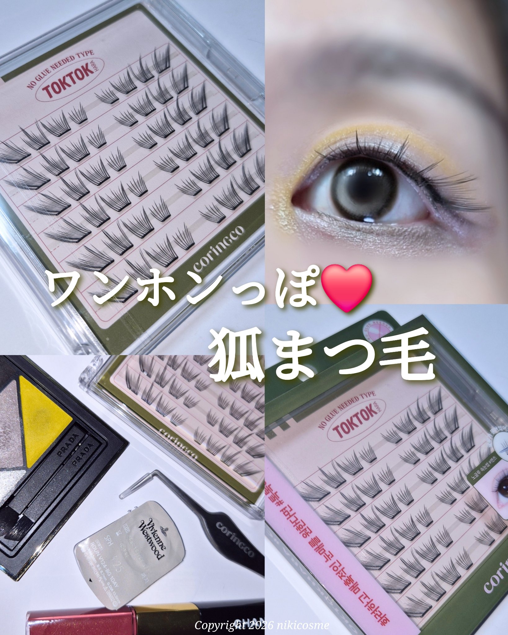 toktokhara no glue eyelash/CORINGCO/つけまつげを使ったクチコミ（1枚目）