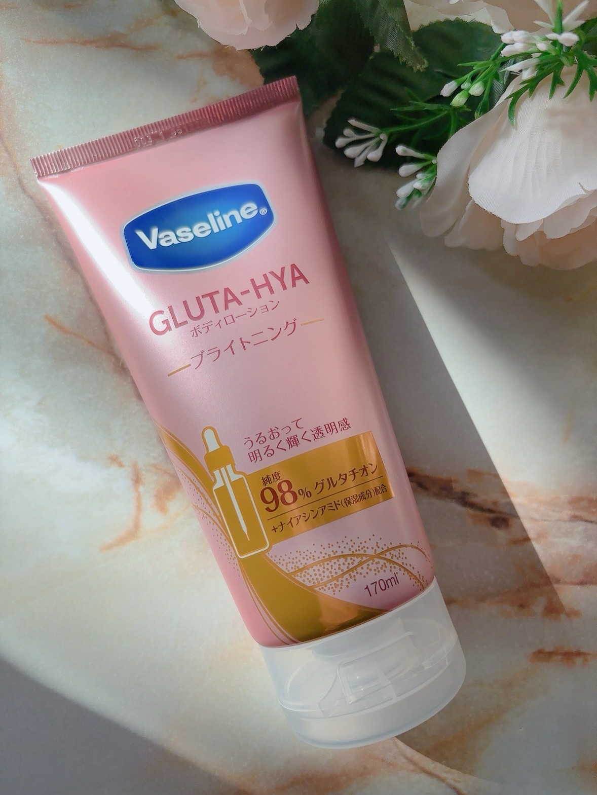グルタヒア ボディローション ブライトニング/ヴァセリン/ボディローションを使ったクチコミ（1枚目）