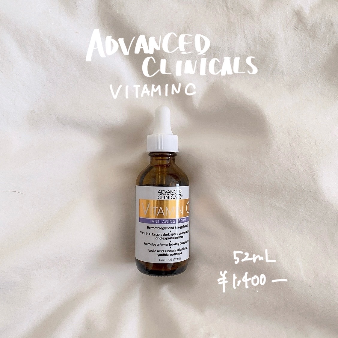 ビタミンCセラム/ADVANCED CLINICALS/美容液を使ったクチコミ（1枚目）