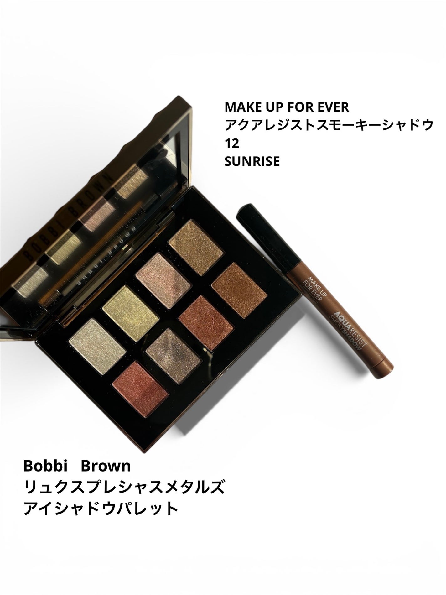 アクアレジスト スモーキーシャドウ/MAKE UP FOR EVER/スティックアイシャドウを使ったクチコミ(1枚目)