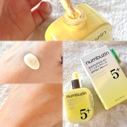 5番 白玉グルタチオンCトーンアップベース SPF50+ PA++++/numbuzin/化粧下地を使ったクチコミ(2枚目)