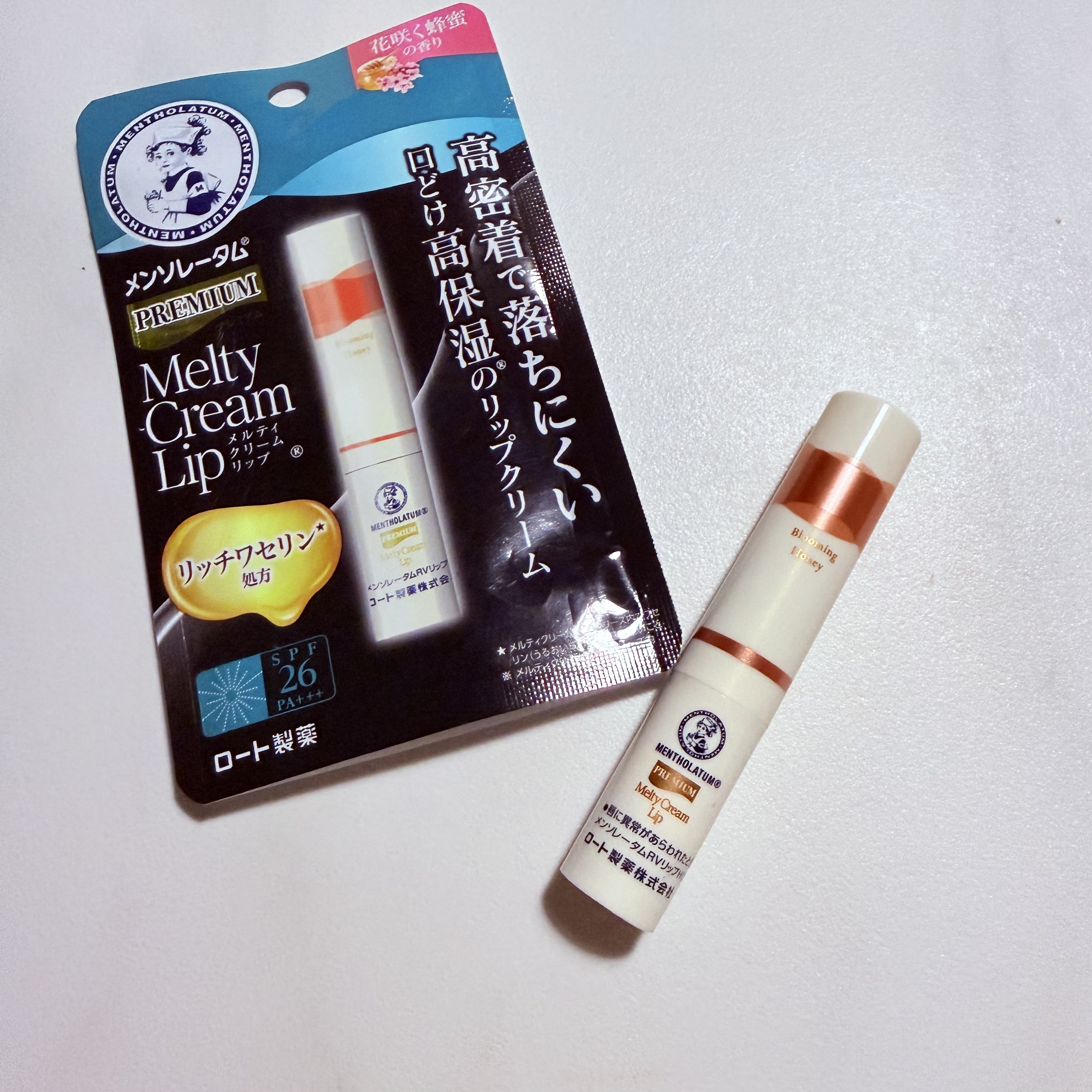 プレミアムメルティリップ/メンソレータム/リップクリームを使ったクチコミ（1枚目）