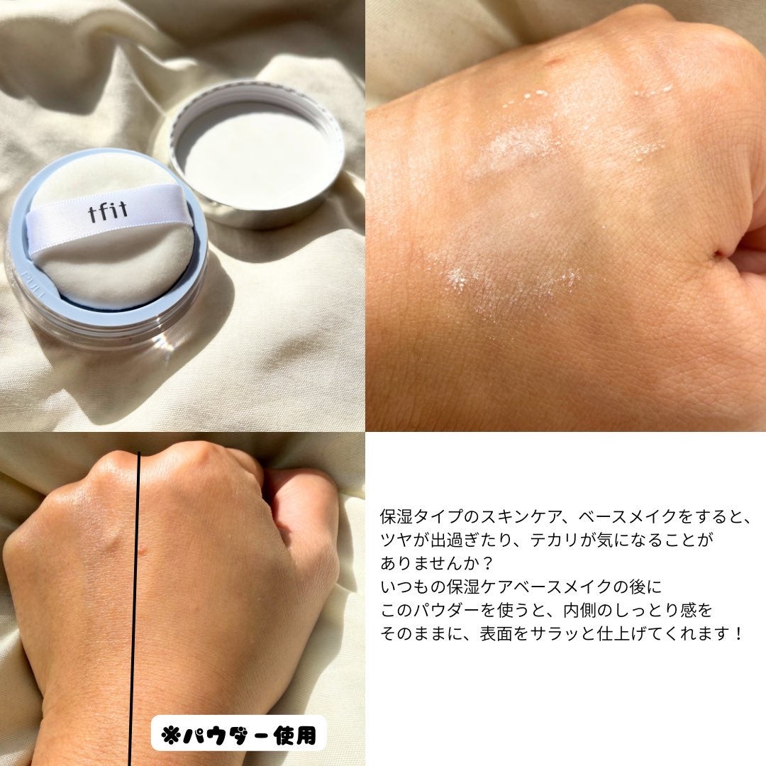 トランスルーセントセットエッセンシャルパウダー/TFIT/ルースパウダーを使ったクチコミ（2枚目）