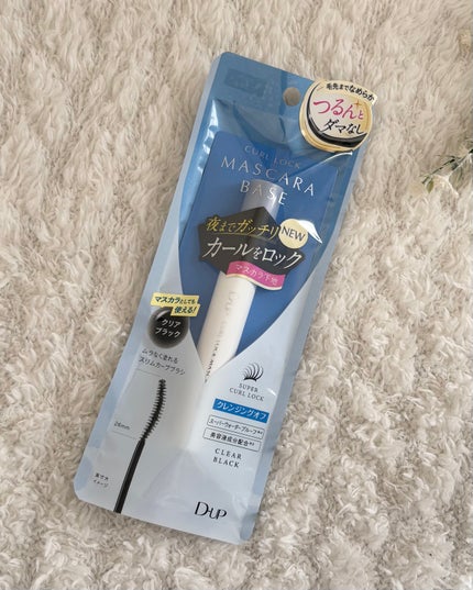 ã«ãŒã«ããã¯ãã¹ã«ã©ããŒã¹ N/D-UP/ãã¹ã«ã©äžå°ã䜿ã£ãã¯ãã³ãïŒ3æç®ïŒ