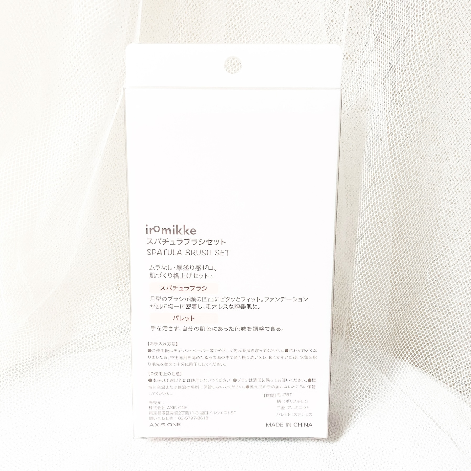スパチュラブラシセット/iromikke/パフ・スポンジを使ったクチコミ（3枚目）