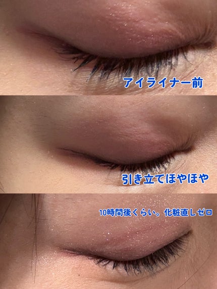 リキッドアイライナーTP/キングダム/リキッドアイライナーを使ったクチコミ(2枚目)