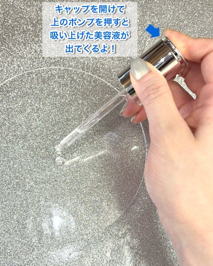 ダーメラ PDRNショット・毛穴アンプル/Dermela/美容液を使ったクチコミ(5枚目)