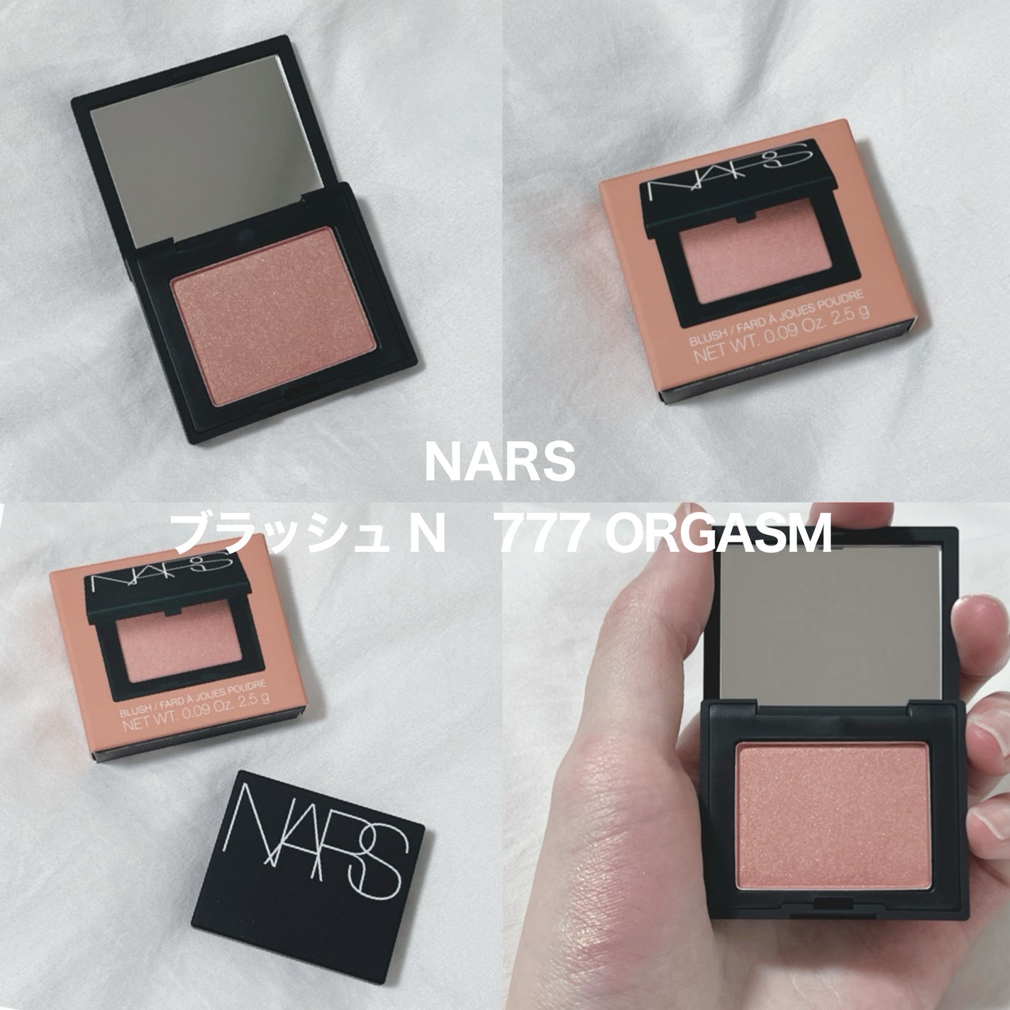 ブラッシュ N/NARS/パウダーチークを使ったクチコミ(1枚目)