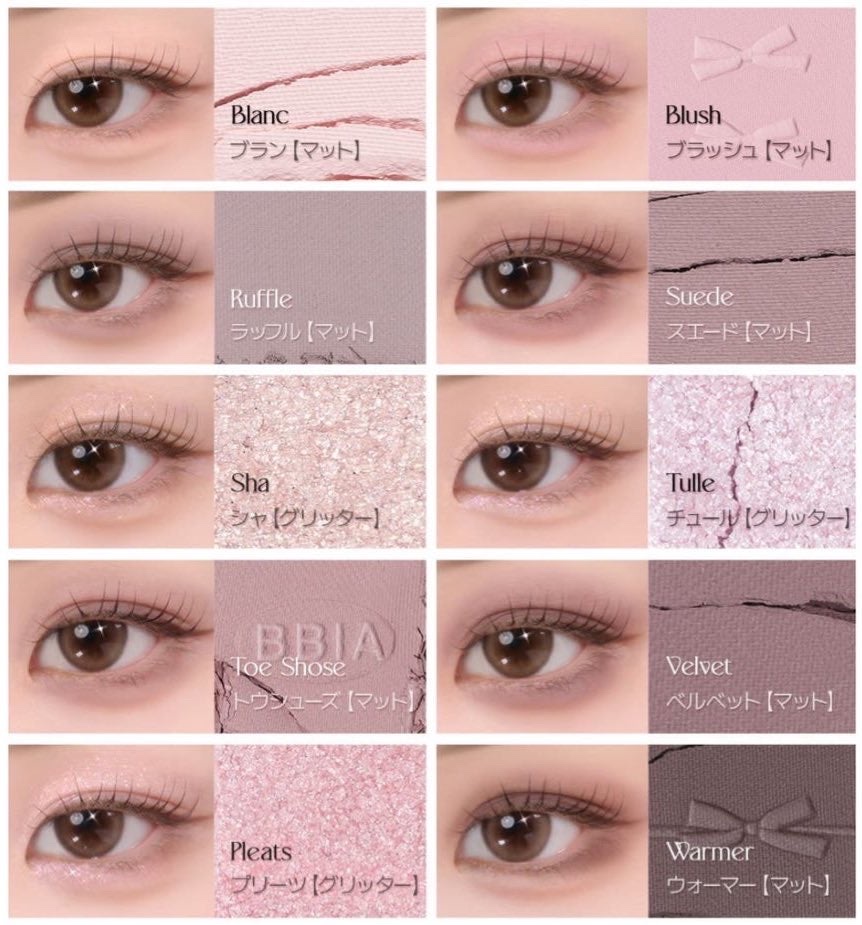 エッセンシャルアイパレット/BBIA/マルチパレットを使ったクチコミ（2枚目）