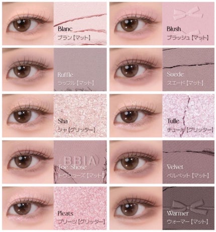 エッセンシャルアイパレット/BBIA/マルチパレットを使ったクチコミ(2枚目)