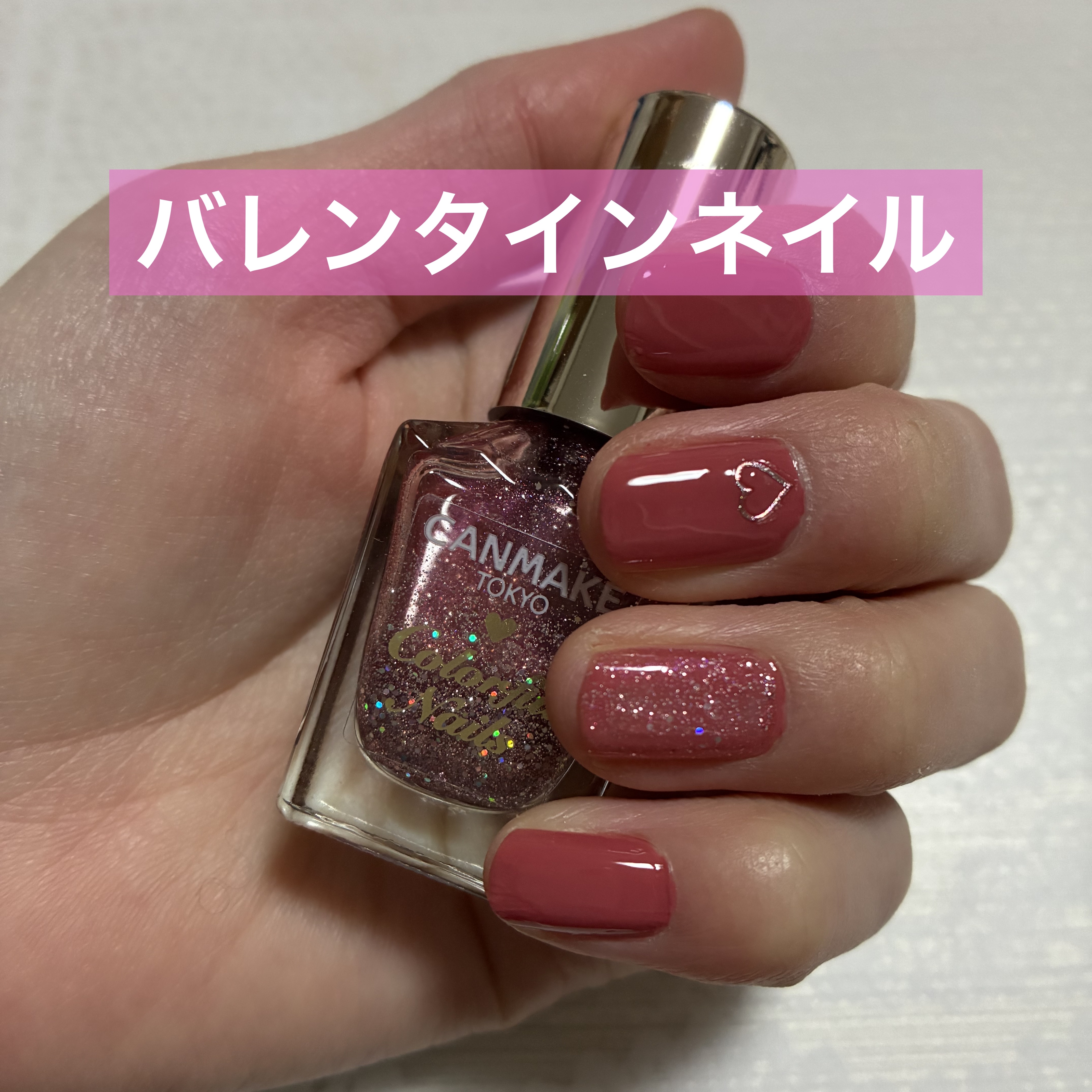 カラフルネイルズ/キャンメイク/マニキュアを使ったクチコミ（1枚目）