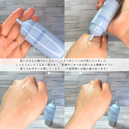 ウォーターバンク アクアフェイシャル/LANEIGE/美容液を使ったクチコミ(3枚目)