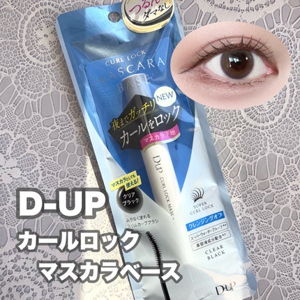 ã«ãŒã«ããã¯ãã¹ã«ã©ããŒã¹ N/D-UP/ãã¹ã«ã©äžå°ã䜿ã£ãã¯ãã³ãïŒ1æç®ïŒ