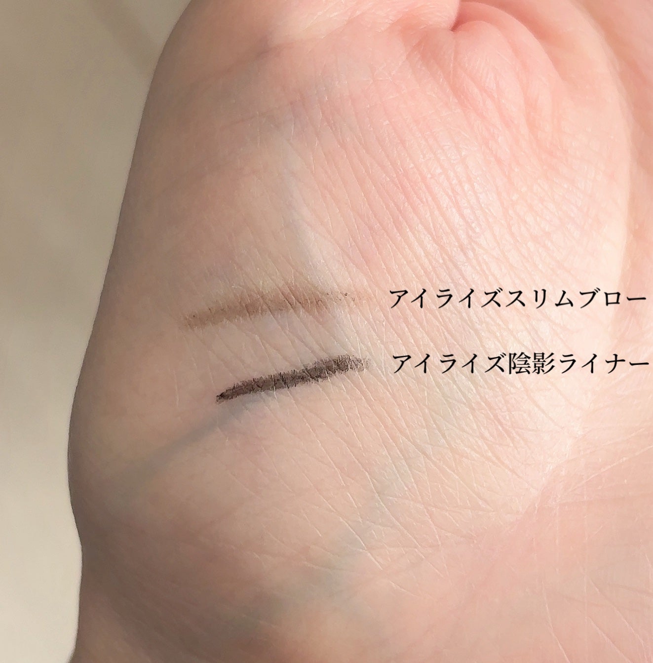 アイライズ 陰影ライナー/THE FACE SHOP/ペンシルアイライナーを使ったクチコミ(3枚目)