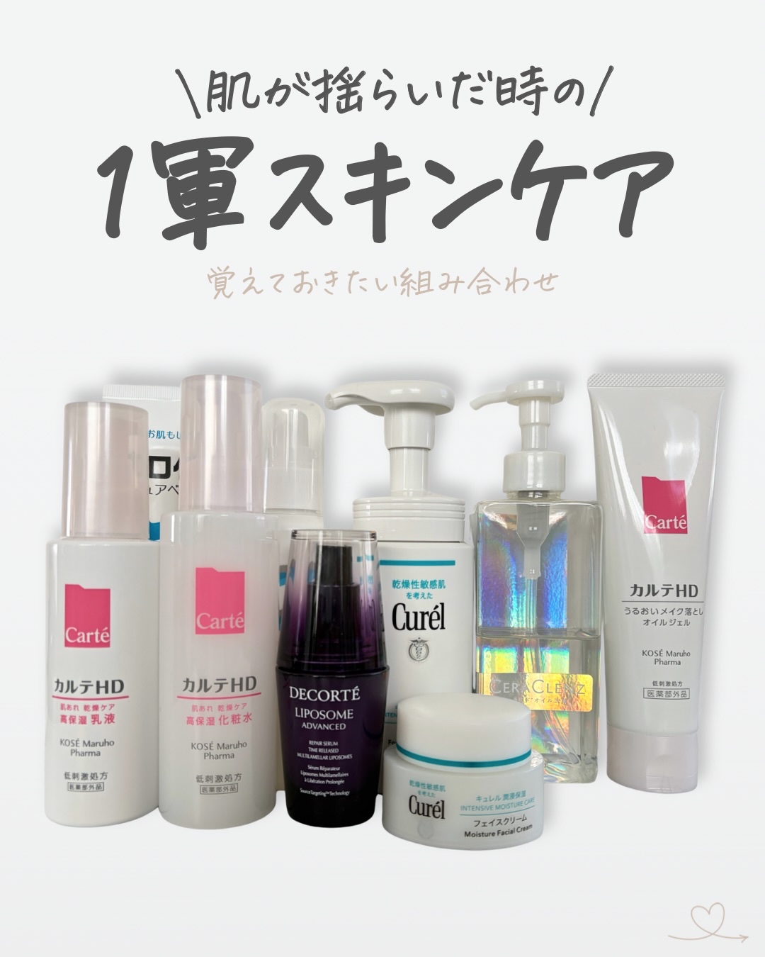 潤浸保湿 泡洗顔料/キュレル/泡洗顔を使ったクチコミ（1枚目）