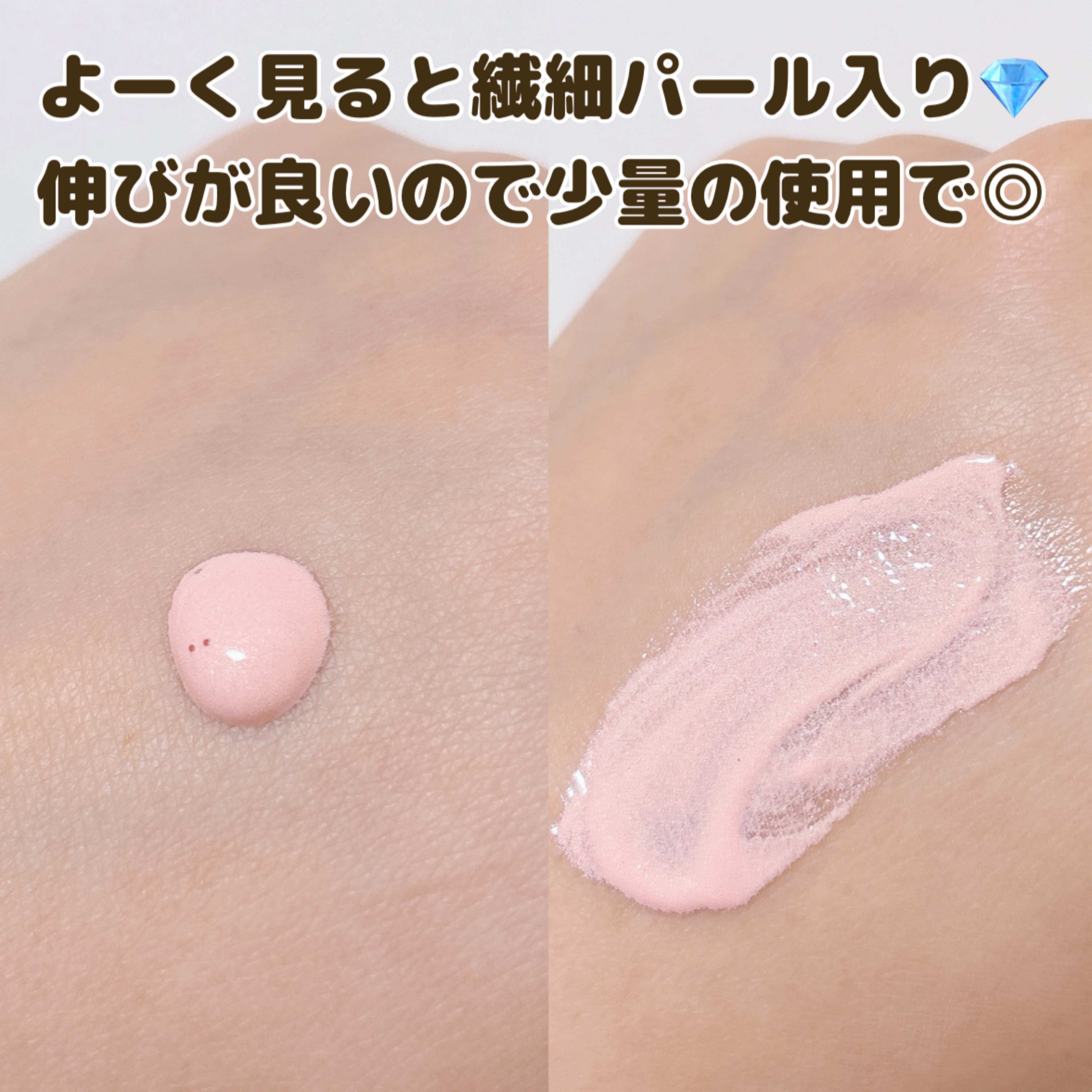 モイストプリズムプライマー/キャンメイク/化粧下地を使ったクチコミ（3枚目）