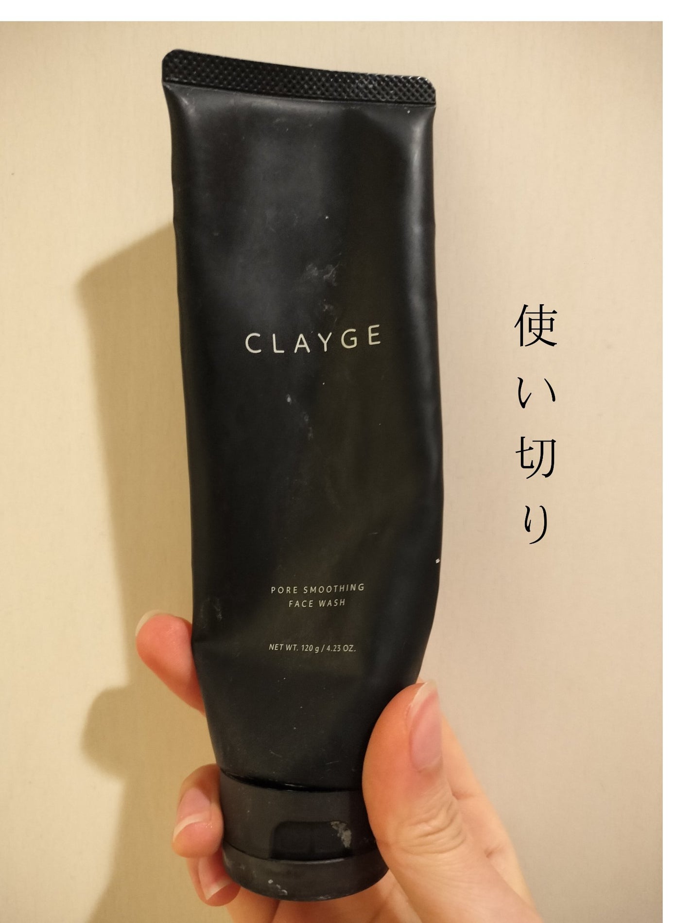 クレージュ ポアスムージング フェイスウォッシュ ブラック/CLAYGE/洗顔フォームを使ったクチコミ(1枚目)