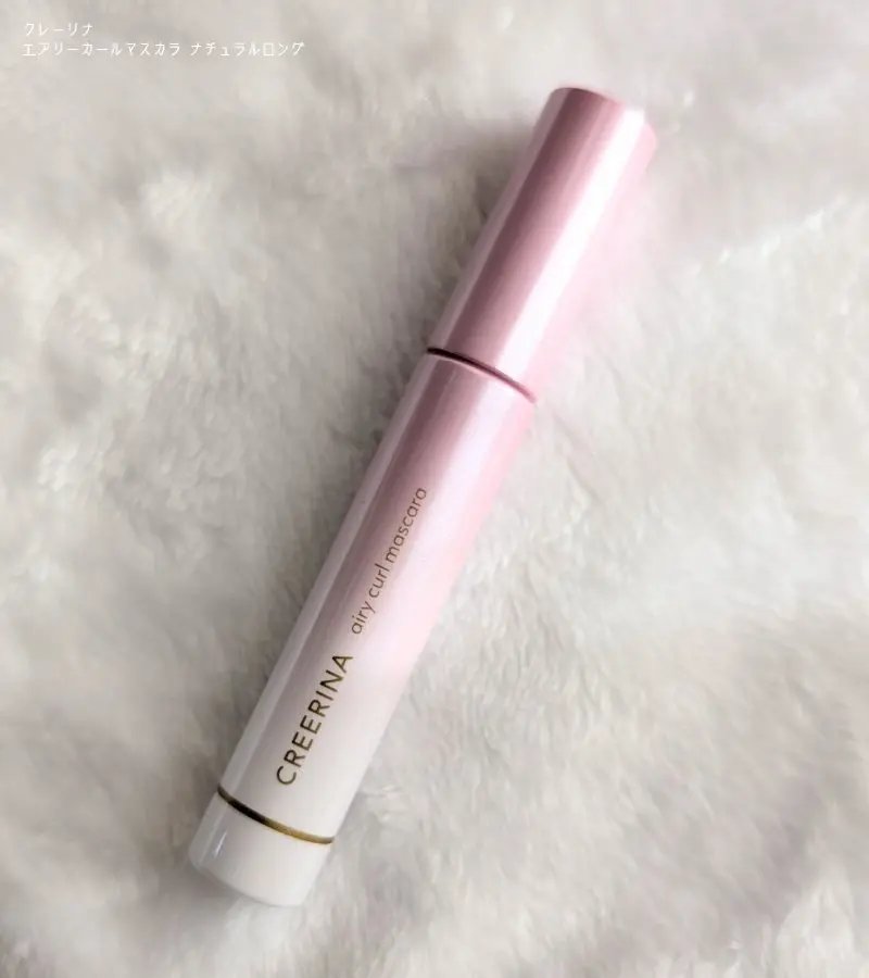 エアリーカールマスカラ ナチュラルロング/クレーリナ/マスカラを使ったクチコミ（1枚目）