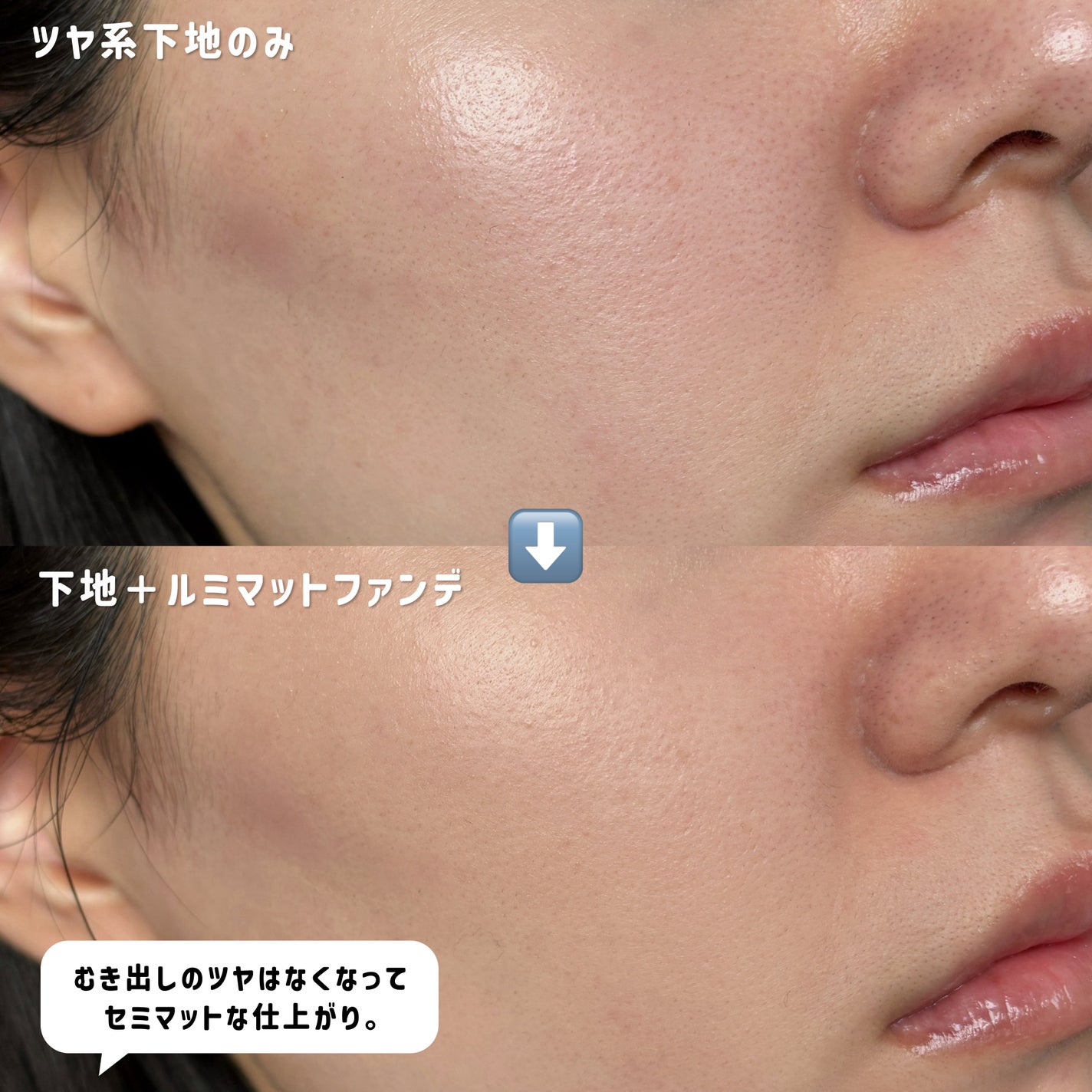 SPステイ ルミマット リキッド ファンデーション/MAYBELLINE NEW YORK/リキッドファンデーションを使ったクチコミ(5枚目)