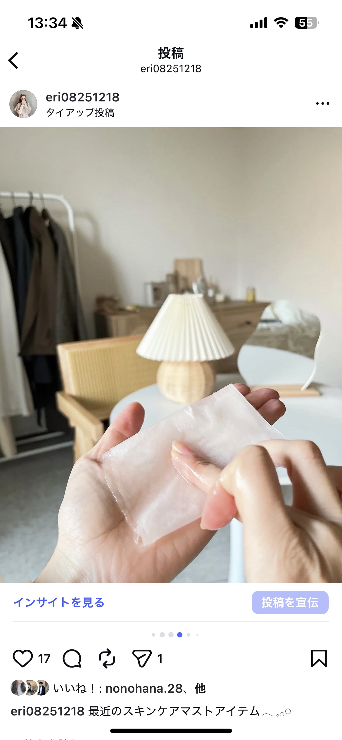 シシベラ アゼライン酸 ビタミン/CICIBELLA/その他スキンケアを使ったクチコミ（3枚目）