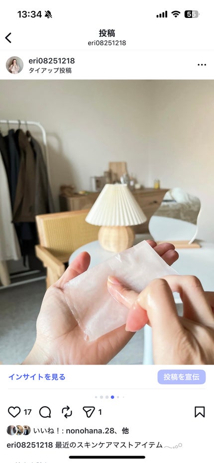 シシベラ アゼライン酸 ビタミン/CICIBELLA/その他スキンケアを使ったクチコミ(3枚目)