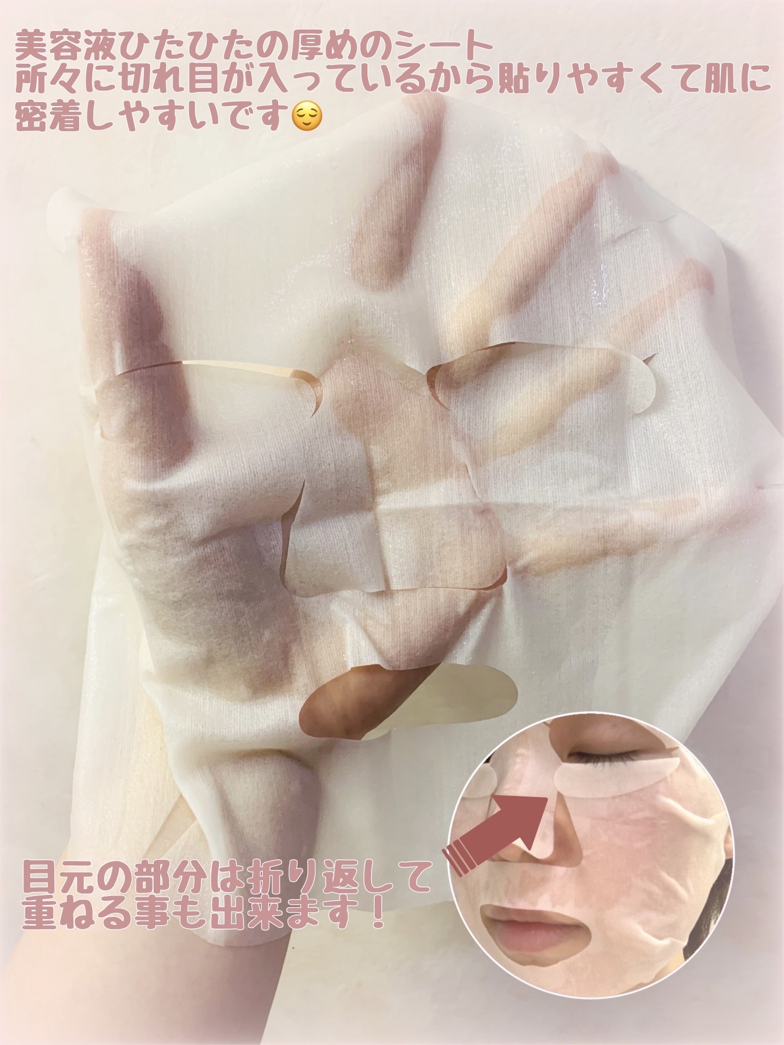 トランシーノ薬用ブライトニングフェイシャルマスク/トランシーノ/シートマスク・パックを使ったクチコミ（3枚目）