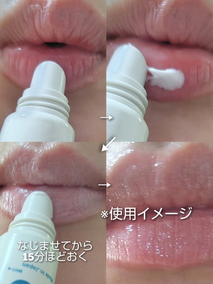 ノイズカットリップパック/メディプラス/リップクリームを使ったクチコミ(3枚目)