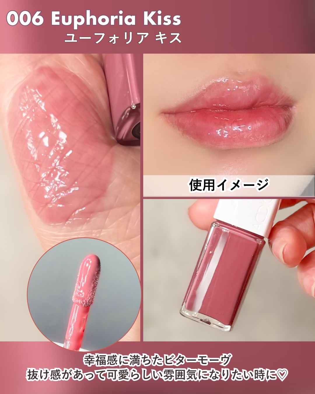 アディクション ザ リップグロス/ADDICTION/リップグロスを使ったクチコミ（3枚目）