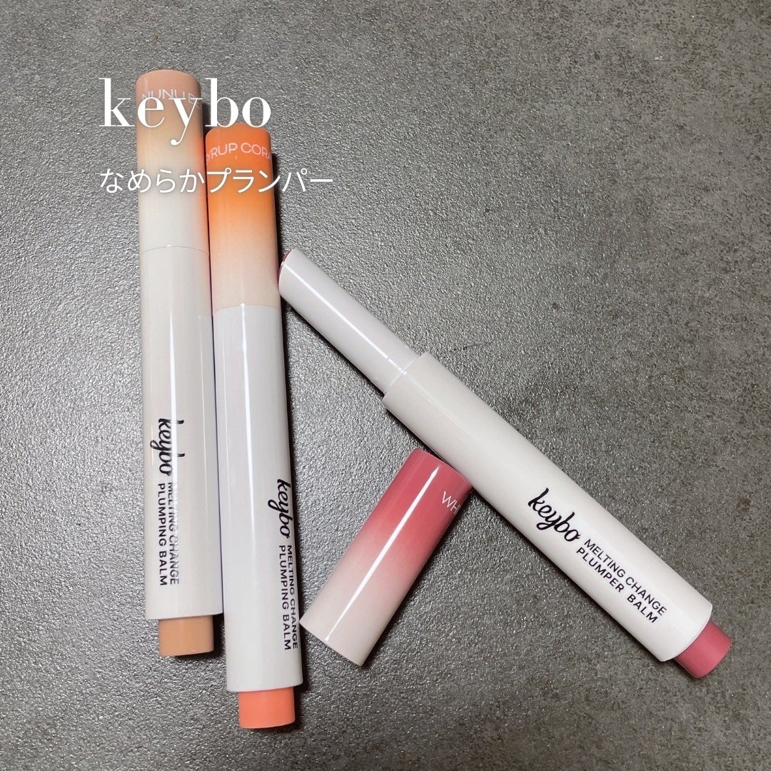 ドトムリッププラスプランパー/keybo/リッププランパーを使ったクチコミ(1枚目)