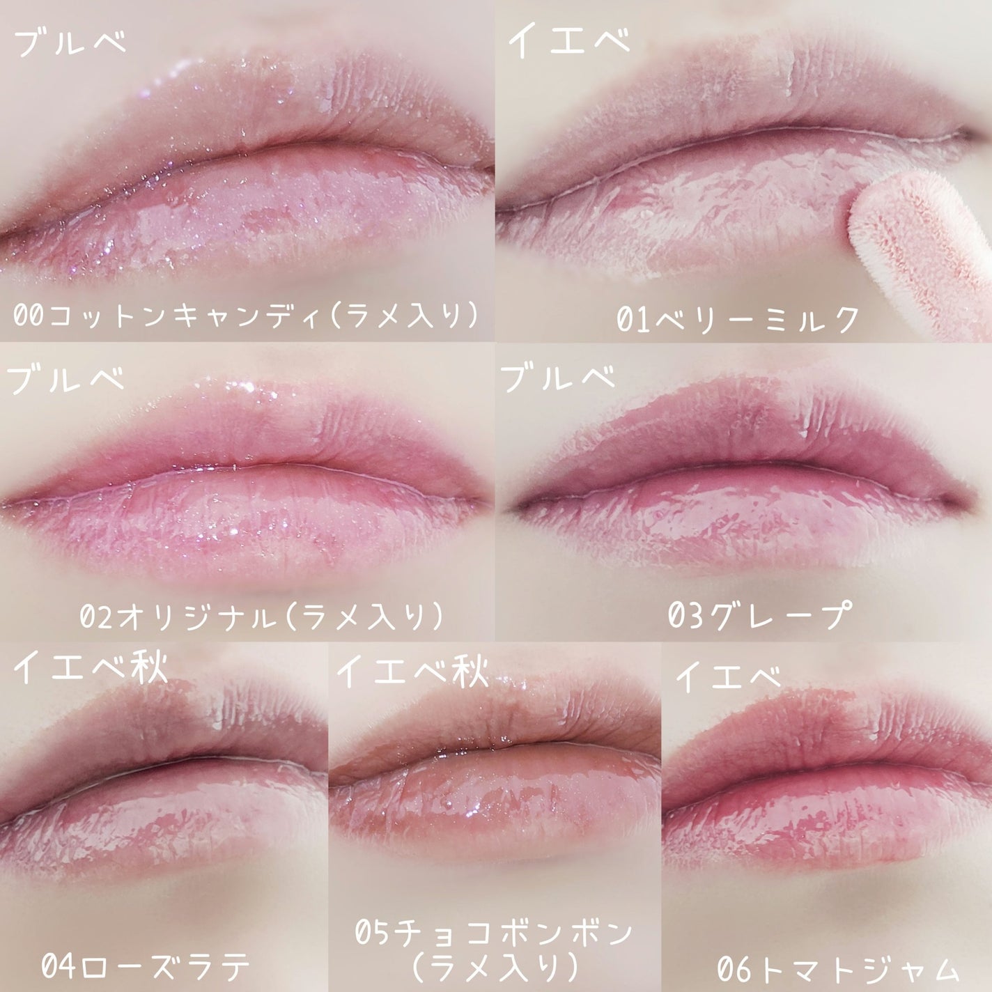 ロングラスティング バブルリングガムグロス/LUNA/リップグロスを使ったクチコミ(7枚目)