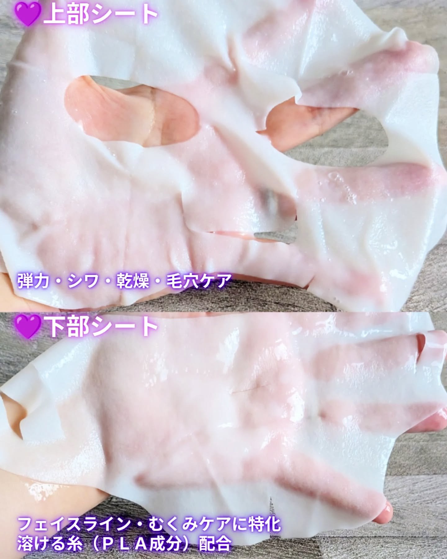 9番 NMNバイオリフトラッピングマスク/numbuzin/シートマスク・パックを使ったクチコミ（2枚目）