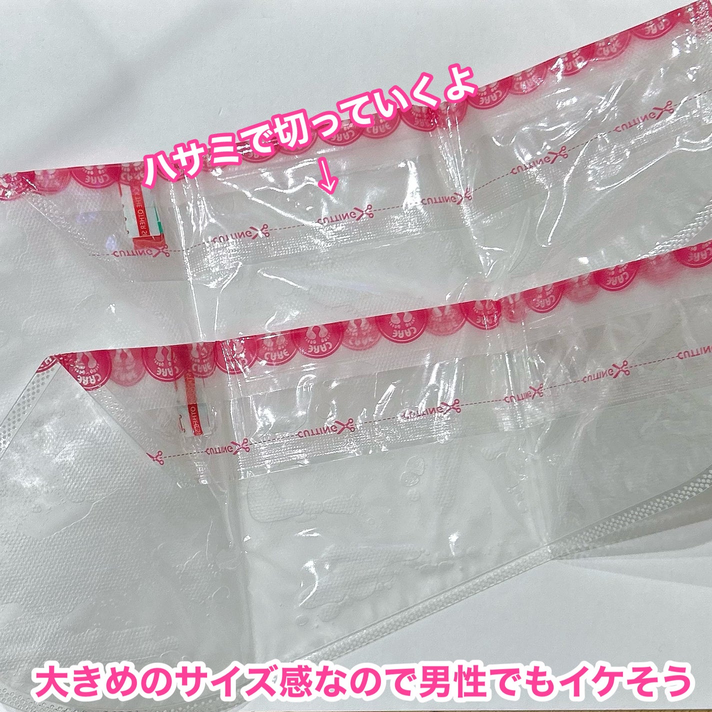 あしやすめ 足裏角質ケアパック/鎌倉ライフ/レッグ・フットケアを使ったクチコミ(3枚目)