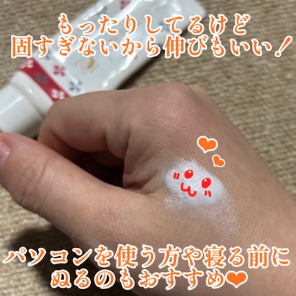 はなほのか はんどくりーむ/よーじや/ハンドクリームを使ったクチコミ(3枚目)