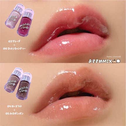 ロングラスティング バブルリングガムグロス/LUNA/リップグロスを使ったクチコミ(4枚目)