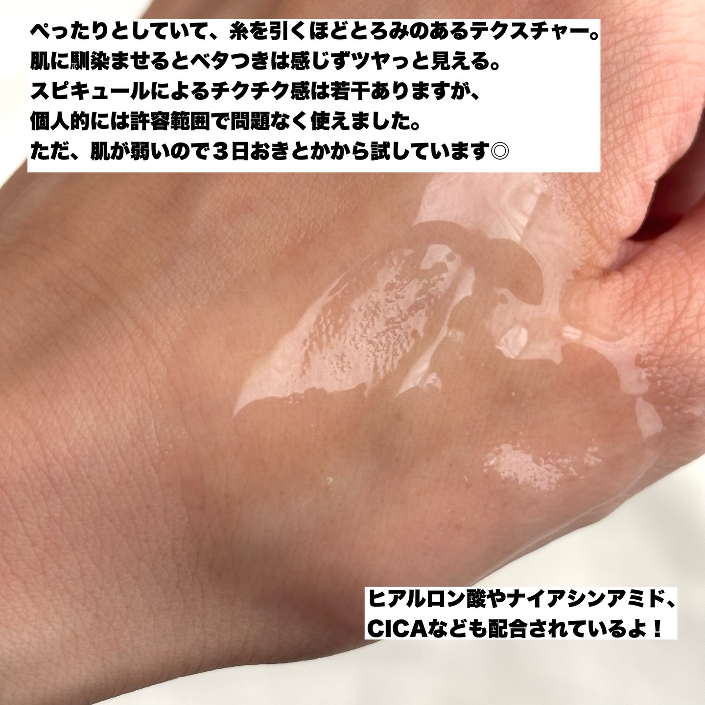 ダーメラ PDRNショット・毛穴アンプル/Dermela/美容液を使ったクチコミ（3枚目）