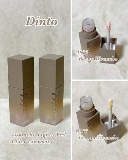 ライトベールカラーコレクター/Dinto/リキッドコンシーラーを使ったクチコミ(2枚目)