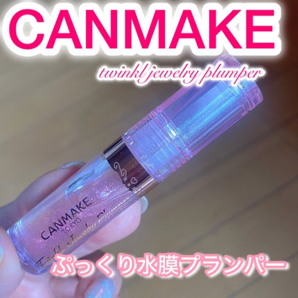 ãã¥ã€ã³ã¯ã«ãžã¥ãšãªãŒãã©ã³ããŒ/ãã£ã³ã¡ã€ã¯/ãªããã°ãã¹ã䜿ã£ãã¯ãã³ãïŒ1æç®ïŒ