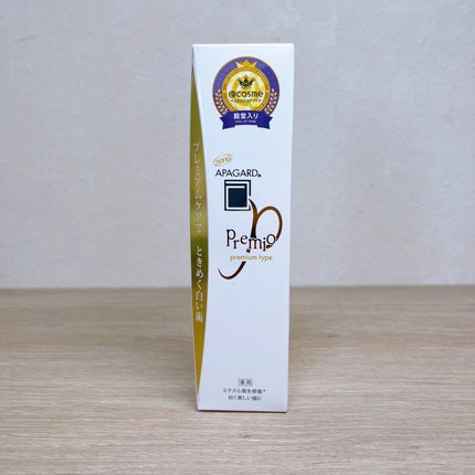 アパガードプレミオ/アパガード/歯磨き粉を使ったクチコミ(5枚目)