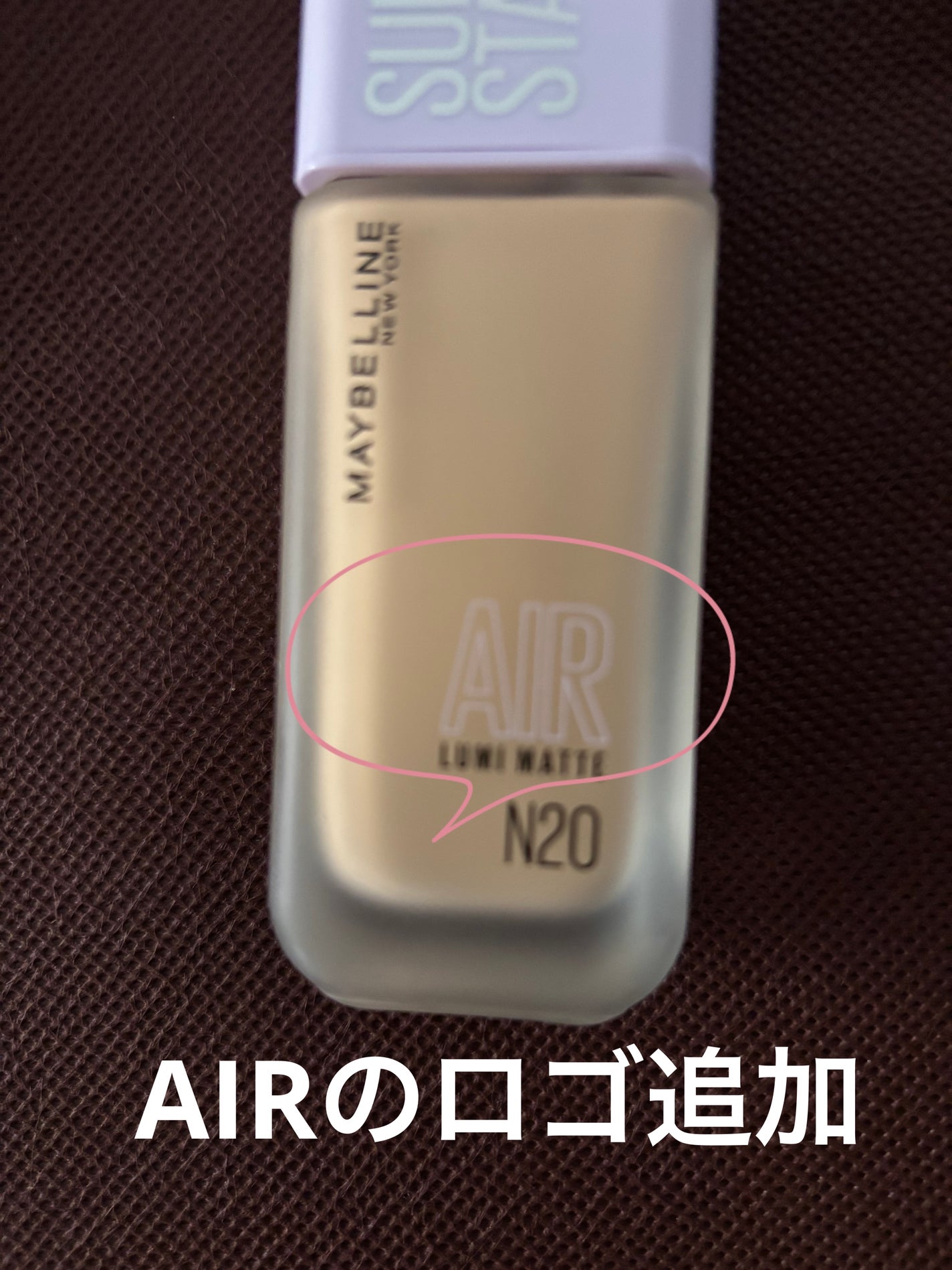 SPã¹ã〠ã«ãããã ãªããã ãã¡ã³ããŒã·ã§ã³/MAYBELLINE NEW YORK/ãªããããã¡ã³ããŒã·ã§ã³ã䜿ã£ãã¯ãã³ãïŒ3æç®ïŒ