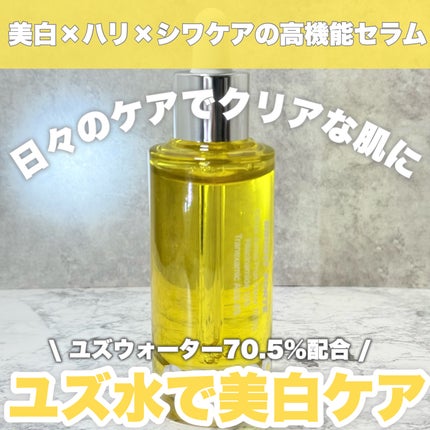 Bright Forte Ampoule/essenciel/美容液を使ったクチコミ(1枚目)