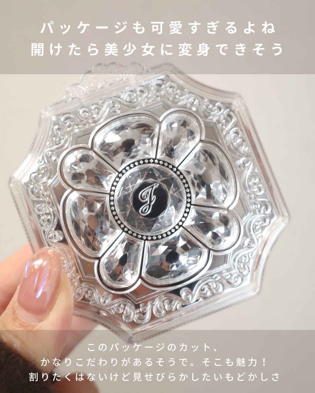 ジルスチュアート　ドレスドブルーム アイズ/JILL STUART/アイシャドウパレットを使ったクチコミ（3枚目）