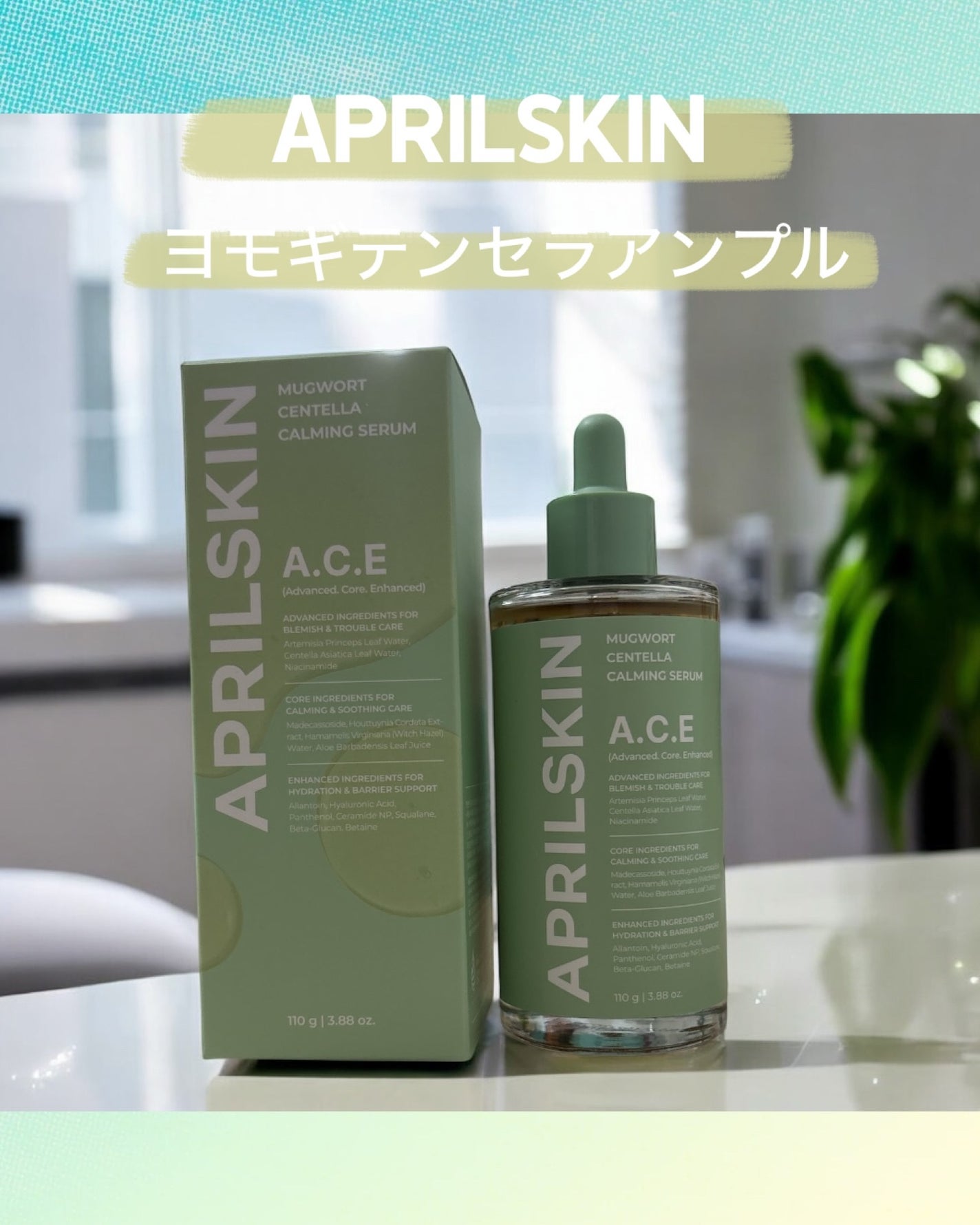 すい(sui) on LIPS 「#PR@aprilskin_officialjapan様より..」(1枚目)